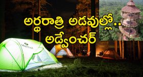 Odela 2 Teaser Review : తమన్నా తాండవం... అఖండను మించినట్టు ఉందిగా...
