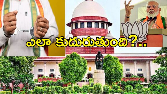 Lifetime Ban Politicians Convicted Criminals: క్రిమినల్‌ కేసుల్లో దోషులుగా తేలిన నేతలపై జీవితకాలం నిషేధం కుదరుదు.. సుప్రీంలో కేంద్రం వాదన