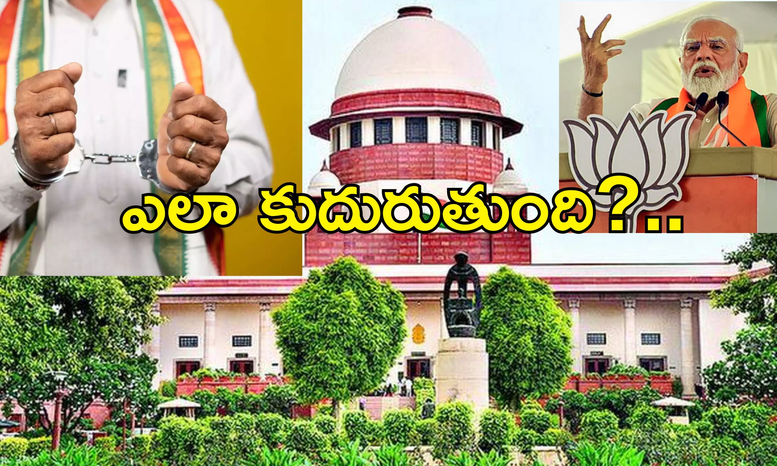 Lifetime Ban Politicians Convicted Criminals: క్రిమినల్‌ కేసుల్లో దోషులుగా తేలిన నేతలపై జీవితకాలం నిషేధం కుదరుదు.. సుప్రీంలో కేంద్రం వాదన