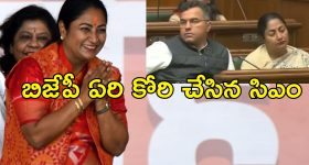 Rekha Gupta Sleep Assembly : అసెంబ్లీ చర్చ సమయంలో నిద్రపోయిన కొత్త సిఎం.. కాదు కళ్లుమూసుకొని శ్రద్ధగా వింటున్నారని..