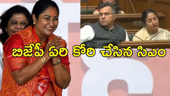 Rekha Gupta Sleep Assembly : అసెంబ్లీ చర్చ సమయంలో నిద్రపోయిన కొత్త సిఎం.. కాదు కళ్లుమూసుకొని శ్రద్ధగా వింటున్నారని..