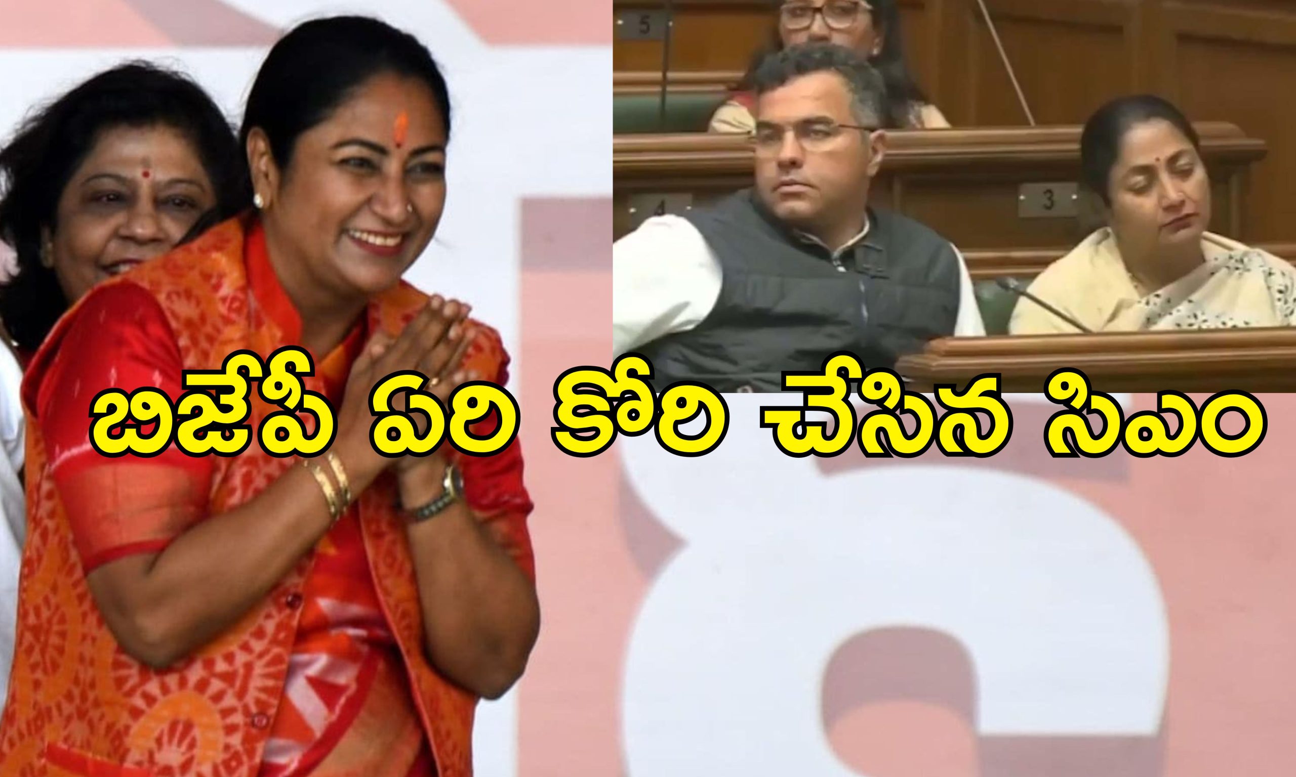 Rekha Gupta Sleep Assembly : అసెంబ్లీ చర్చ సమయంలో నిద్రపోయిన కొత్త సిఎం.. కాదు కళ్లుమూసుకొని శ్రద్ధగా వింటున్నారని..