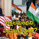 Trump Deportation Indians: అమెరికాలో లక్షల సంఖ్యలో భారత అక్రమ వలసదారులు.. ట్రంప్ అందరినీ ఇండియా పంపగలారా?