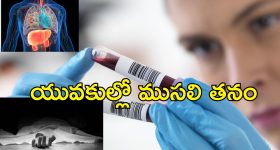 Blood Test Death Date Reveal: రక్త పరీక్షతో మీరు ఎప్పుడు చనిపోతారో తెలిసిపోతుంది.. ఎలాగంటే..