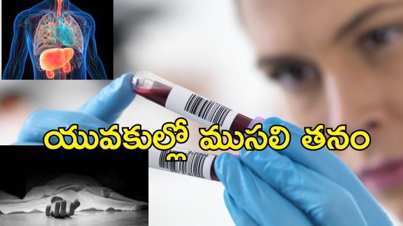 Blood Test Death Date Reveal: రక్త పరీక్షతో మీరు ఎప్పుడు చనిపోతారో తెలిసిపోతుంది.. ఎలాగంటే..