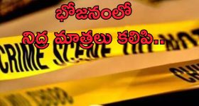Hyderabad News: బయటపడిన సీక్రెట్‌ వ్యవహారం.. భార్యకు చిక్కిన జాయింట్ కమిషనర్