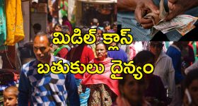Headphones: హెడ్ ఫోన్స్ ఎక్కువగా వాడుతున్నారా.. ? అయితే చెవుడు గ్యారంటీ !