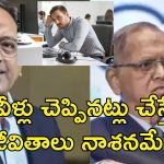 Weekly 70 hours Work Divorce : వారానికి 70 గంటలు పనిచేసిన ఐటి ఉద్యోగి.. విడాకులు కావాలంటున్న భార్య!