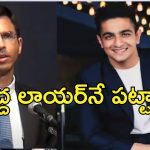 Ranveer Allahabadia Chandrachud : నా తల్లి క్లినిక్‌పై దాడి చేశారు?.. భయంగా ఉంది.. మళ్లీ క్షమాపణలు చెప్పిన యూట్యూబర్ రణ్‌వీర్