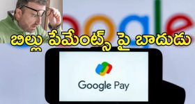 AP Fiber Net: వైసీపీతో అధికారులకు లింకు?  శివాలెత్తిన ఛైర్మన్ జీవీరెడ్డి.. ఏం జరుగుతోంది?