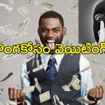 France Lottery Thief Winner : ఊగిసలాడుతున్న రూ.4.5 కోట్ల లాటరీ.. విజేత ఒక దొంగ.. మరి ఇప్పుడెలా?