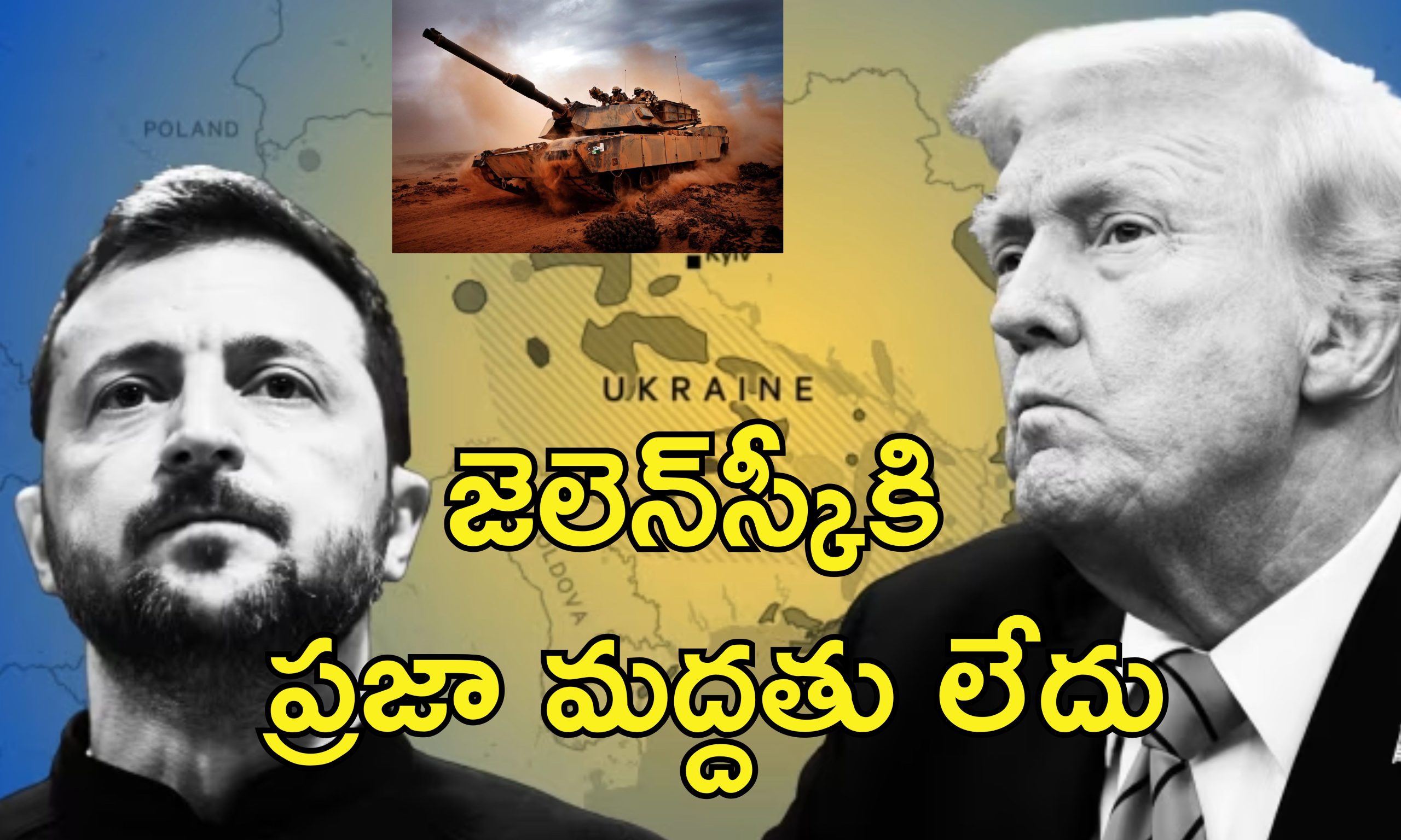 Trump Slams Zelenskyy : ఉక్రెయిన్‌ యుద్ధం మొదలవడానికి జెలెన్‌స్కీనే కారణం.. ట్రంప్ ఘాటు వ్యాఖ్యలు
