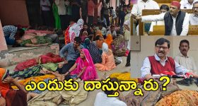 Kumbhmela Stampede Akhilesh Yadav: కుంభమేళా మృతులు వేల సంఖ్యలో ఉన్నారా?.. కేంద్రం నిజం దాచిందా?