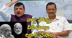 BJP Buying AAP MLAs Kejriwal: ఒక్కో ఆప్ ఎమ్మెల్యేకు రూ.15 కోట్లు బిజేపీ ఆఫర్.. ఓటమి భయంతోనే ఇదంతా