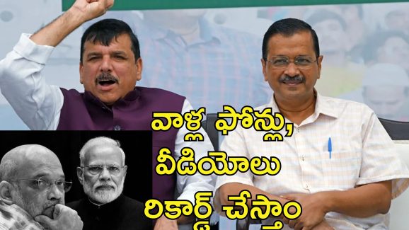 BJP Buying AAP MLAs Kejriwal: ఒక్కో ఆప్ ఎమ్మెల్యేకు రూ.15 కోట్లు బిజేపీ ఆఫర్.. ఓటమి భయంతోనే ఇదంతా