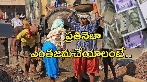 Uniform Pension Scheme : దేశంలో ప్రజలందరికీ పెన్షన్.. కొత్త పథకం తీసుకురానున్న కేంద్రం