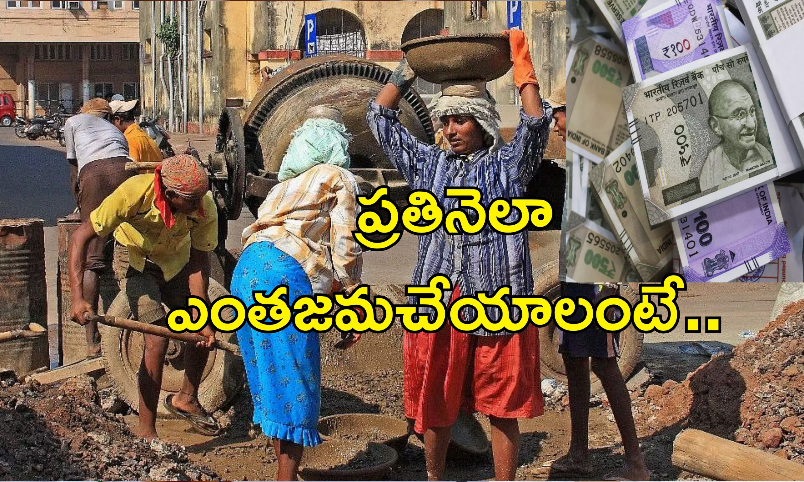 Uniform Pension Scheme : దేశంలో ప్రజలందరికీ పెన్షన్.. కొత్త పథకం తీసుకురానున్న కేంద్రం