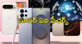 Plastic Ban Idli Making: ఇడ్లీల తయారీలో ప్లాస్టిక్ ఆనవాళ్లు.. ఆపై నిషేధం