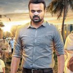 Nizhal Movie :  8 ఏళ్లకే మర్డర్ స్టోరీలు… 30 సంవత్సరాల కేసు … ట్విస్ట్ లతో అదరగొట్టే క్రైమ్ థ్రిల్లర్