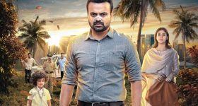 Nizhal Movie :  8 ఏళ్లకే మర్డర్ స్టోరీలు... 30 సంవత్సరాల కేసు ... ట్విస్ట్ లతో అదరగొట్టే క్రైమ్ థ్రిల్లర్