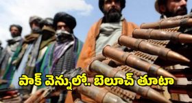 Relationship Tips: పెళ్లయిన పురుషులు ఈ 4 రకాల స్త్రీలకు దూరంగా ఉండాలి, లేకుంటే...