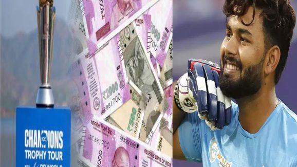 Champions trophy Prize Money: ఛాంపియన్స్‌ ట్రోఫ్రీ ఫ్రైజ్‌ మనీ…రిషబ్‌ పంత్‌ ఐపీఎల్‌ జీతం కంటే తక్కువేనా ?