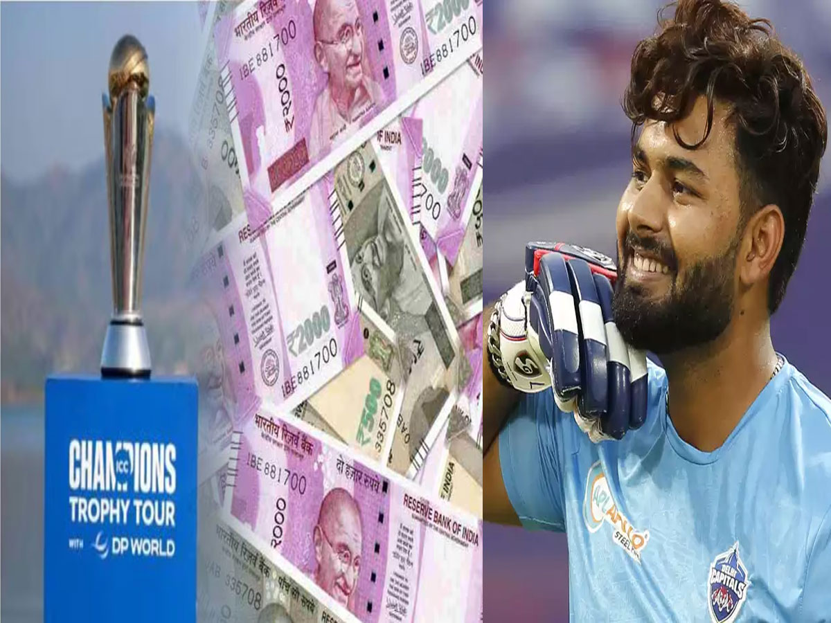 Champions trophy Prize Money: ఛాంపియన్స్‌ ట్రోఫ్రీ ఫ్రైజ్‌ మనీ…రిషబ్‌ పంత్‌ ఐపీఎల్‌ జీతం కంటే తక్కువేనా ?