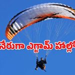 Viral News : నువ్వు తోపురా భయ్.. రోడ్డుపై ట్రాఫిక్ జామ్ – గాల్లో ఎగురుతూ పరీక్షా కేంద్రానికి
