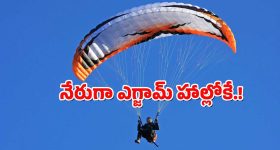 Viral News : నువ్వు తోపురా భయ్.. రోడ్డుపై ట్రాఫిక్ జామ్ - గాల్లో ఎగురుతూ పరీక్షా కేంద్రానికి
