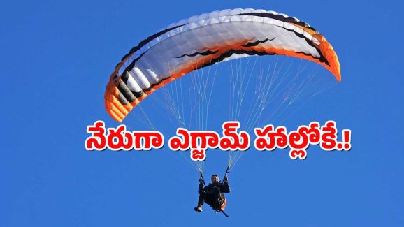Viral News : నువ్వు తోపురా భయ్.. రోడ్డుపై ట్రాఫిక్ జామ్ – గాల్లో ఎగురుతూ పరీక్షా కేంద్రానికి