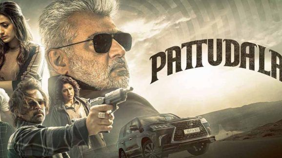 Pattudala Movie Twitter Review : పట్టుదల మూవీ ట్విట్టర్ రివ్యూ..