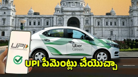 UBER – Auto Drivers : మీ రైడ్ క్యాన్సిల్ అయ్యిందా – మాకు సంబంధం లేదు- ఉబర్ కొత్త పాలసీ