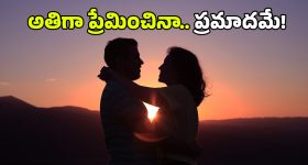  Nindu Noorella Saavasam Serial Today February 11th : ‘నిండు నూరేళ్ల సావాసం’ సీరియల్‌: అమర్ లైఫ్ లోకి రానున్న అనామిక - మనోహరికి వార్నింగ్ ఇచ్చిన రణవీర్