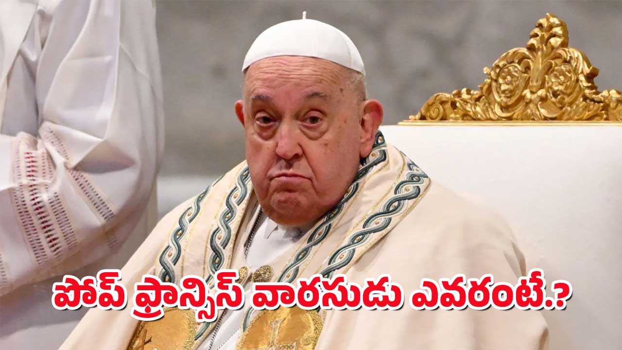 Pope Francis : విషమంగా పోప్ ఫ్రాన్సిస్ ఆరోగ్యం – చివరిగా ఆయనేమన్నారంటే.?