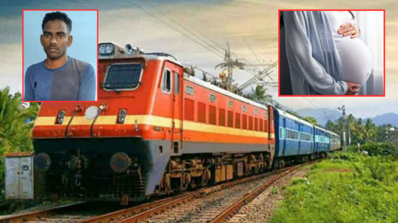 Pregnent women : గర్భవతిపై లైంగిక దాడి – కదులుతున్న రైలు నుంచి తోసేసిన దుండగుడు