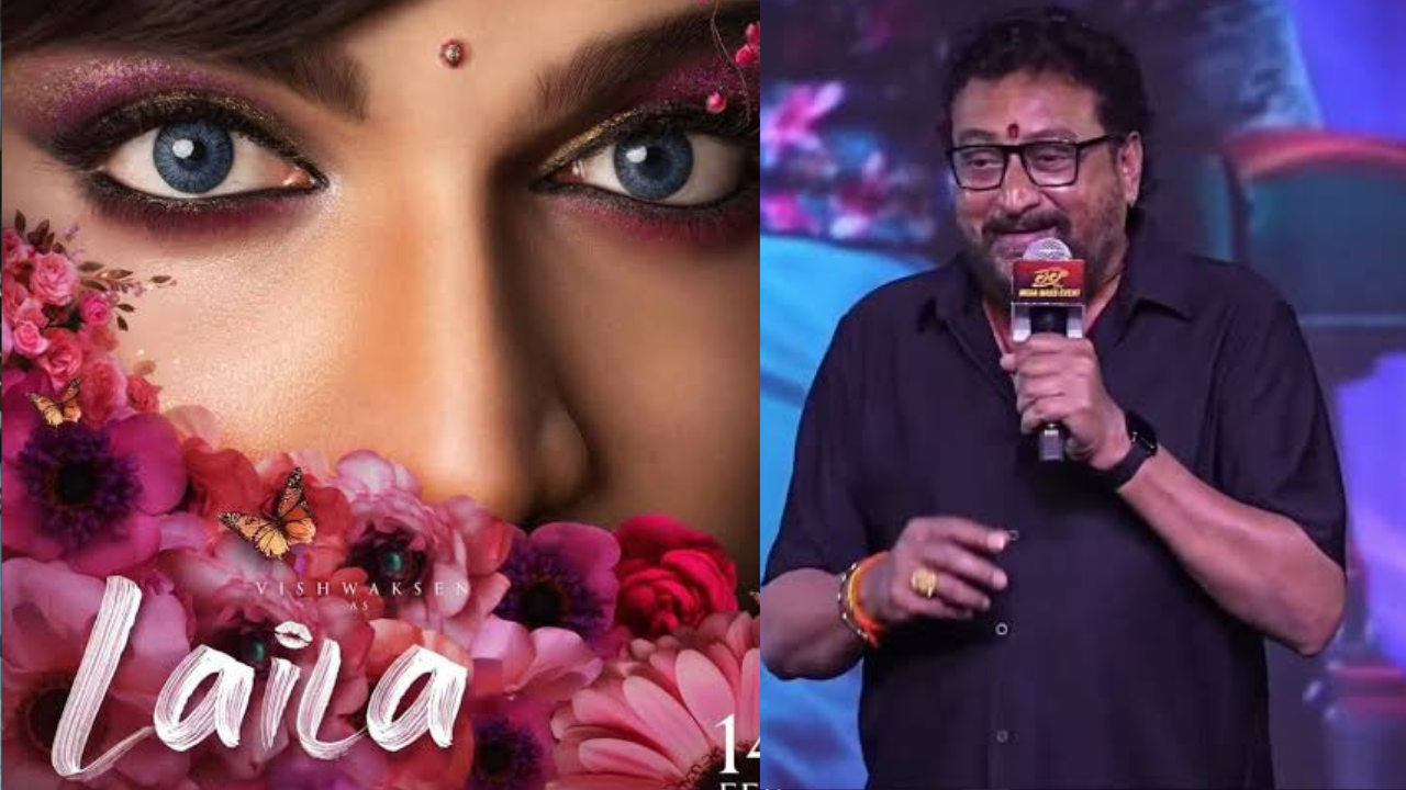 Boycott Laila : కొంపముంచిన పృథ్వి… ‘లైలా’ సినిమా బాయ్ కాట్?