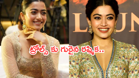 Rashmika Mandanna : పుట్టిన ఊరు మరిచిపోతే ఎలా రష్మిక? మెట్టినింటిపై అంత ప్రేమా..?