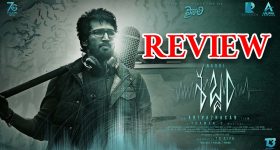 Sabdham Movie Review : 'శబ్దం' మూవీ రివ్యూ