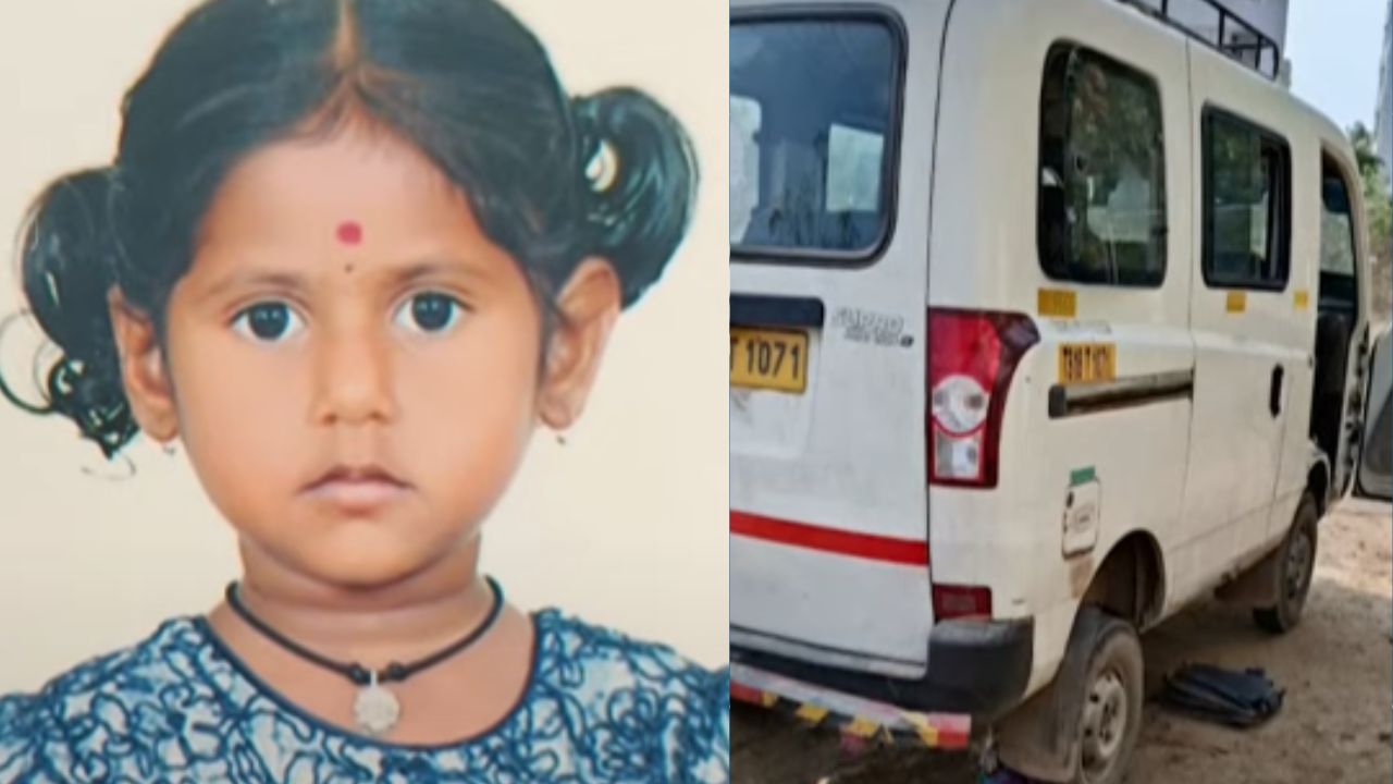 Hyderabad News: వెరీ స్యాడ్.. బస్సు కిందపడి నాలుగేళ్ల చిన్నారి మృతి