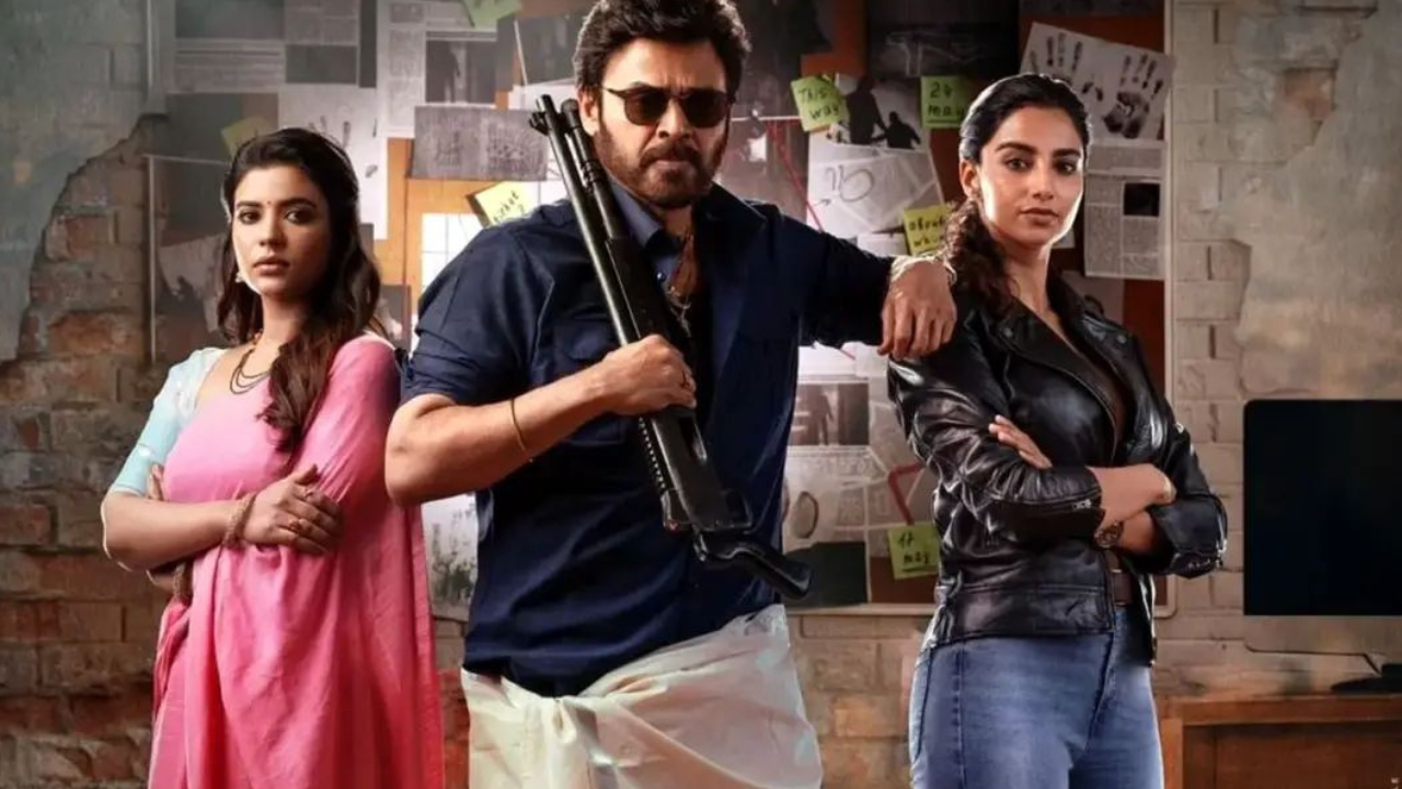 Sankranthiki Vastunnam OTT : ‘సంక్రాంతికి వస్తున్నాం’ ఓటీటీ అప్డేట్.. స్ట్రీమింగ్ ఎప్పుడంటే..?