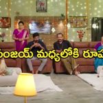 Satyabhama Today Episode : జయమ్మ దెబ్బకు కార్యం క్యాన్సిల్.. సంజయ్ ప్లాన్ ఫెయిల్..