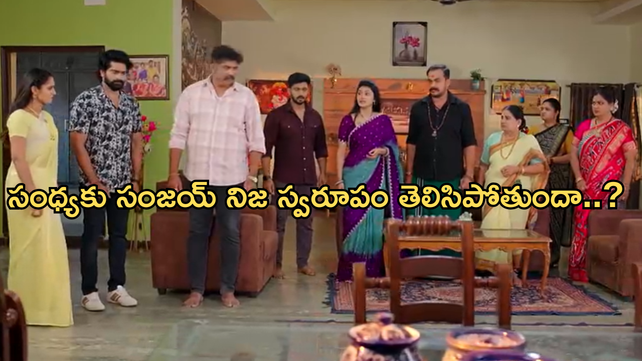 Satyabhama Today Episode : సంధ్యకు సత్య బిగ్ షాక్.. మైత్రి ప్లాన్ వర్కౌట్ అయ్యినట్లేనా..?