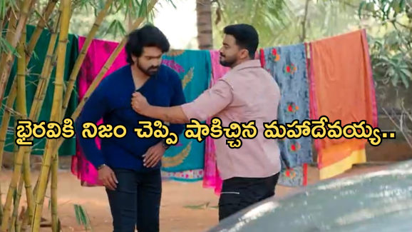 Satyabhama Today Episode : క్రిష్ ను మార్చేసిన సత్య.. సంజూ నిజ స్వరూపం క్రిష్ కు తెలిసిపోతుందా..?
