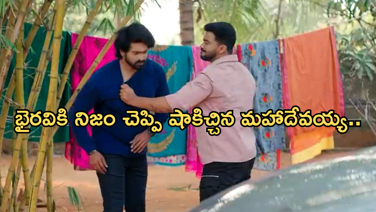 Satyabhama Today Episode : క్రిష్ ను మార్చేసిన సత్య.. సంజూ నిజ స్వరూపం క్రిష్ కు తెలిసిపోతుందా..?