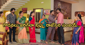 Satyabhama Today Episode : మైత్రి గురించి నిజం తెలుసుకున్న హర్ష.. సత్య మనసులో క్రిష్..