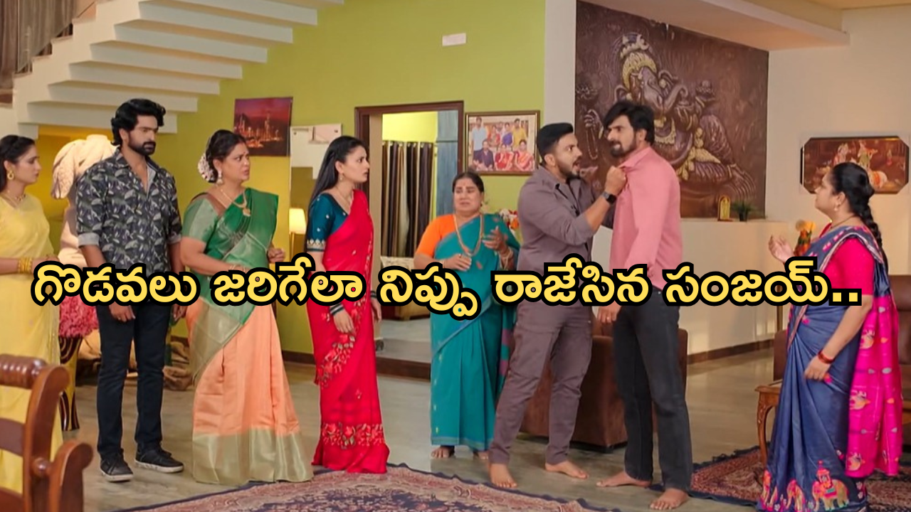 Satyabhama Today Episode : మైత్రి గురించి నిజం తెలుసుకున్న హర్ష.. సత్య మనసులో క్రిష్..