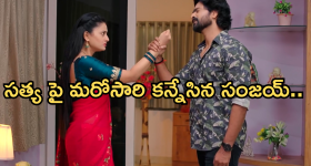 Satyabhama Today Episode : భైరవికి క్లాస్ పీకిన మహాదేవయ్య.. క్రిష్ ను డైవర్ట్ చేసి సత్యపై సంజయ్ ఎటాక్..