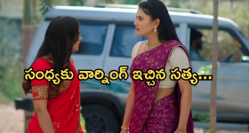 Satyabhama Today Episode : బాధలోంచి బయటకు రాలేని క్రిష్.. మహాదేవయ్య మనసు మార్చుకుంటాడా..?