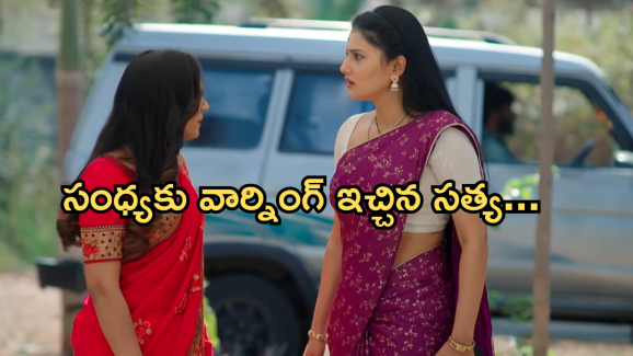 Satyabhama Today Episode : బాధలోంచి బయటకు రాలేని క్రిష్.. మహాదేవయ్య మనసు మార్చుకుంటాడా..?