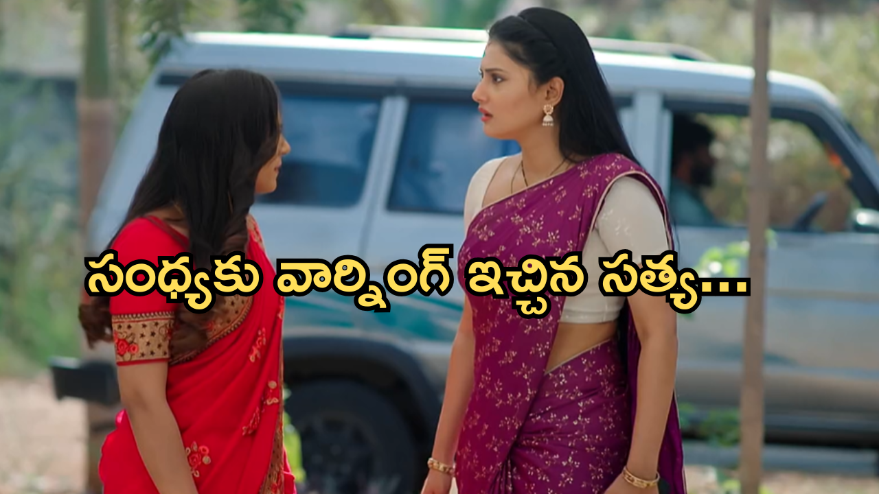 Satyabhama Today Episode : బాధలోంచి బయటకు రాలేని క్రిష్.. మహాదేవయ్య మనసు మార్చుకుంటాడా..?